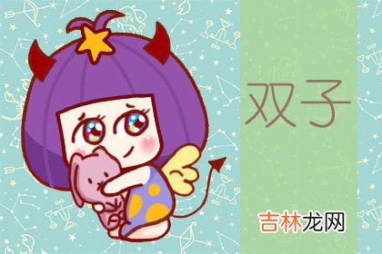 一物降一物的星座配对是什麽样的呢