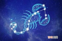 天蝎座今日星座运势女分析 天蝎座运势2022年6月