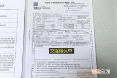 车船税价格 交强险车船使用税多少钱