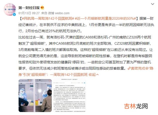 新冠病毒喜欢传染给胖子 新冠病毒最新变异毒株