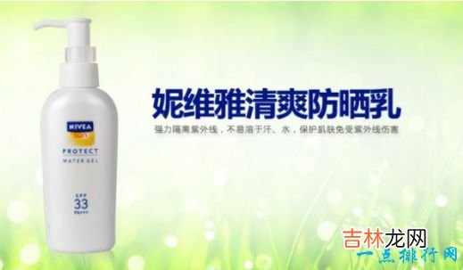 最好的防晒霜排行榜10强国产防晒霜