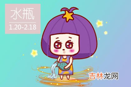 不会轻易辜负他人对自己信任的星座