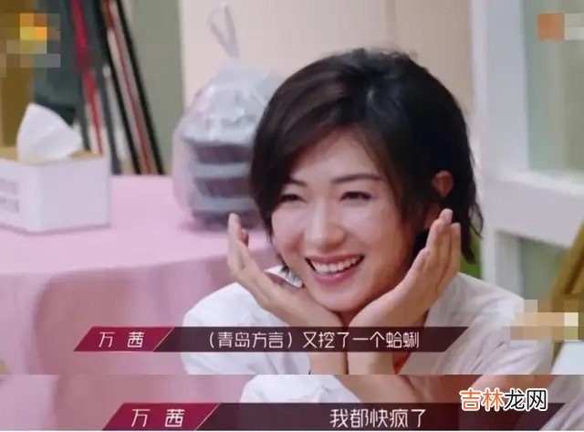 万茜老公是谁 万茜个人资料简介老公