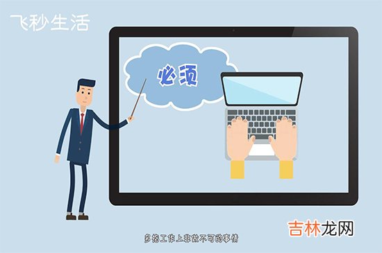 必须和必需的区别