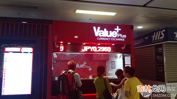 旅行支票图片 个人旅行支票按照什么有关规定办理