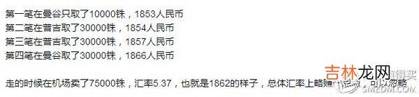 旅行支票图片 个人旅行支票按照什么有关规定办理