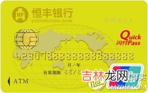 旅行支票图片 个人旅行支票按照什么有关规定办理