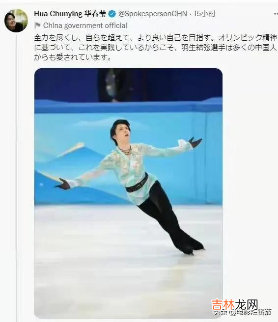 宇野昌磨为什么是神 宇野昌磨爷爷 画