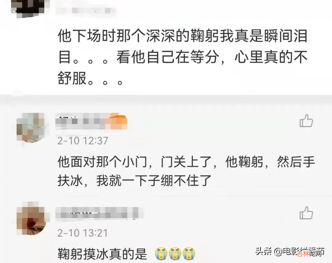 宇野昌磨为什么是神 宇野昌磨爷爷 画