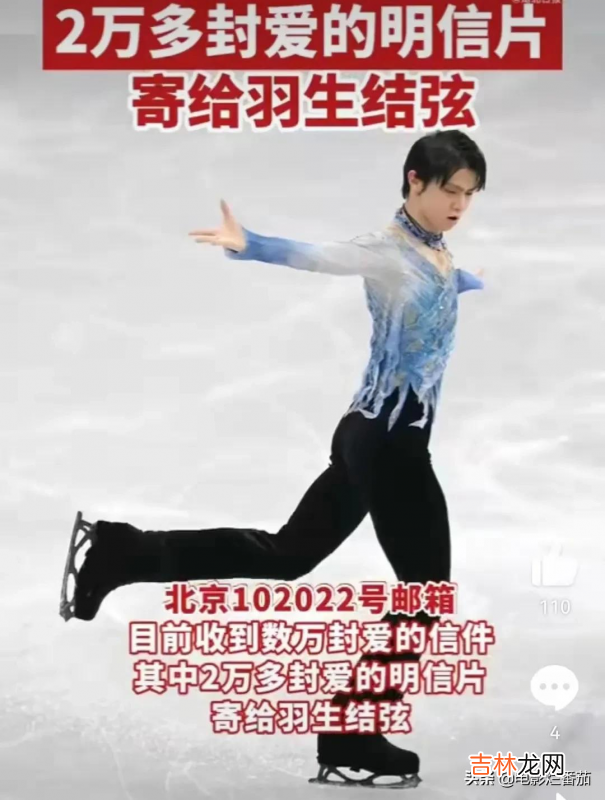 宇野昌磨为什么是神 宇野昌磨爷爷 画