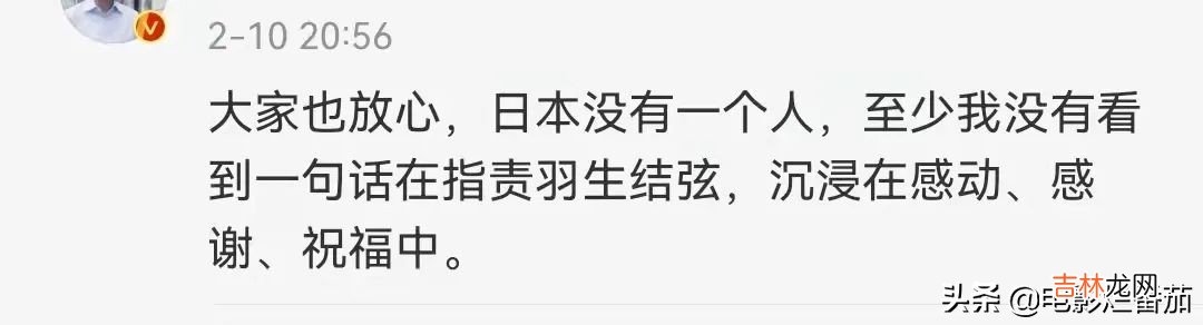 宇野昌磨为什么是神 宇野昌磨爷爷 画