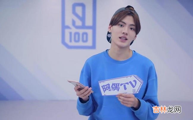 偶像练习生年纪排名 最小的黄明昊02年出生现在只有16岁