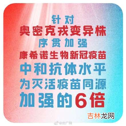 有关疫苗最新消息 中国疫苗最新情况 最新消息