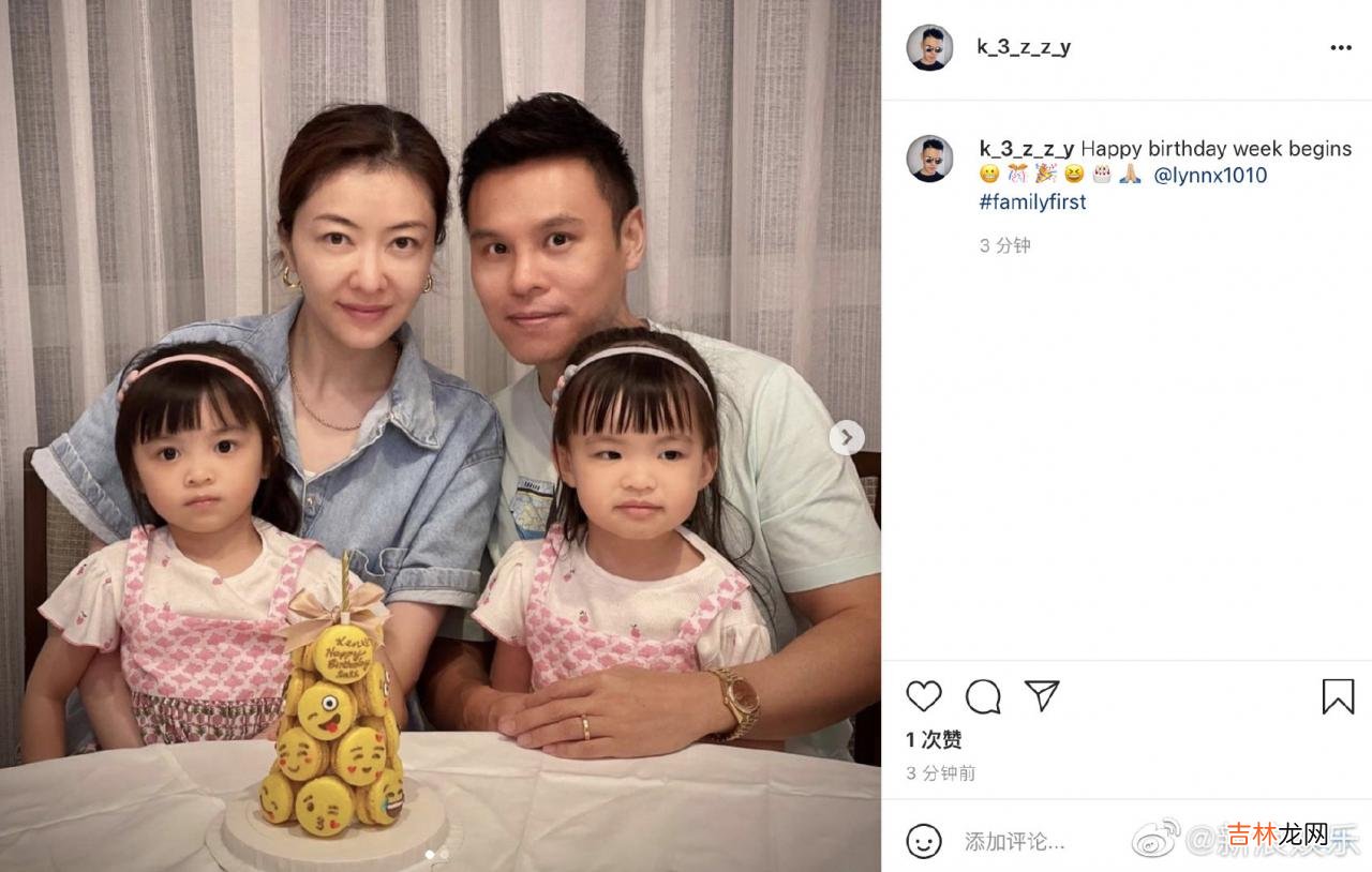 熊黛林的现任老公是谁 熊黛林老公