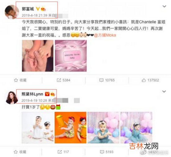 熊黛林的现任老公是谁 熊黛林老公