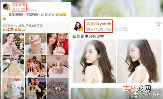 熊黛林的现任老公是谁 熊黛林老公