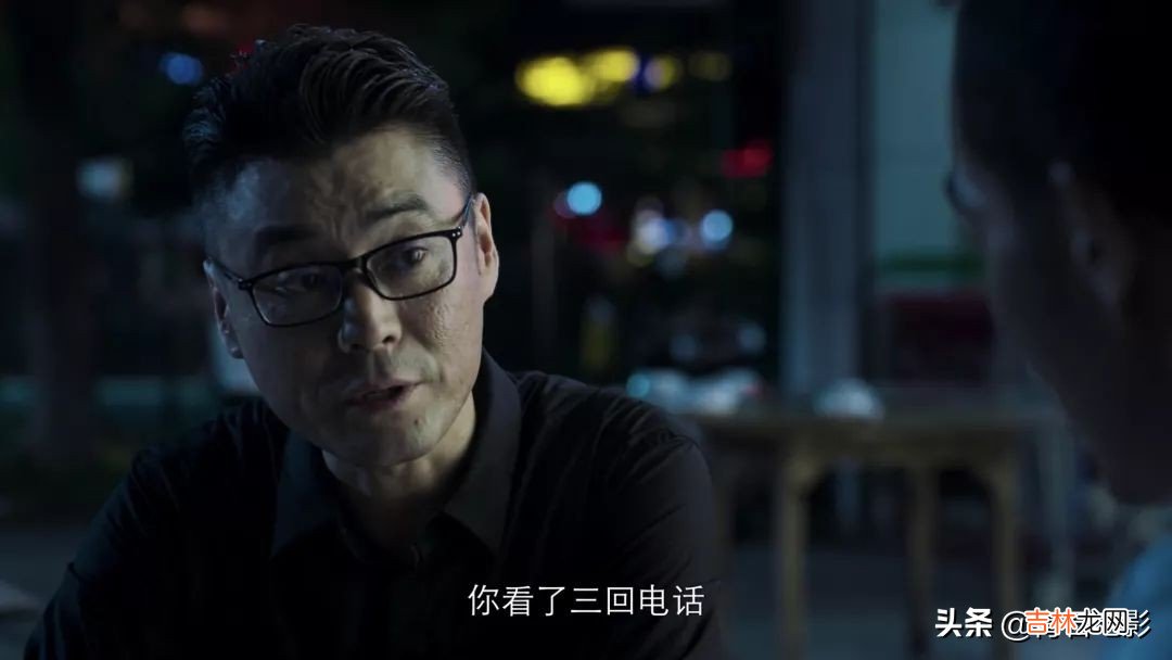 破冰行动谁是好人谁是坏的 破冰行动免费完整版高清在线观看