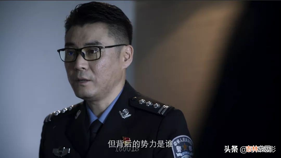 破冰行动谁是好人谁是坏的 破冰行动免费完整版高清在线观看