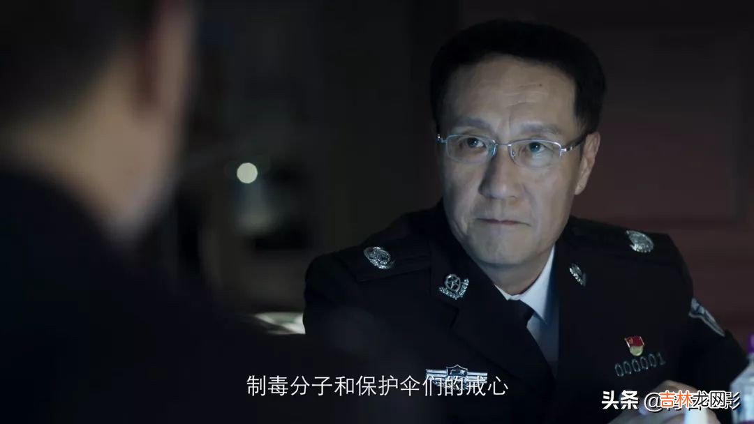 破冰行动谁是好人谁是坏的 破冰行动免费完整版高清在线观看