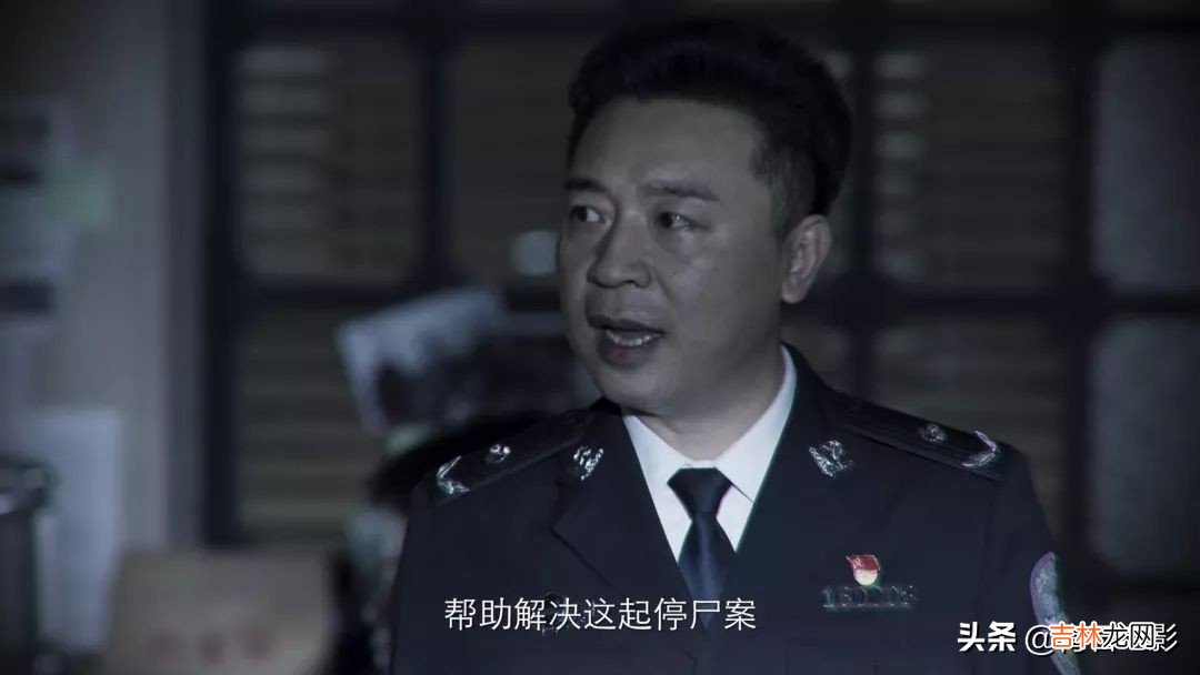 破冰行动谁是好人谁是坏的 破冰行动免费完整版高清在线观看