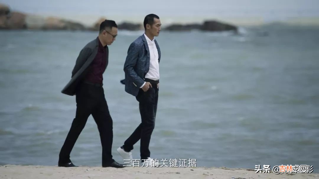 破冰行动谁是好人谁是坏的 破冰行动免费完整版高清在线观看