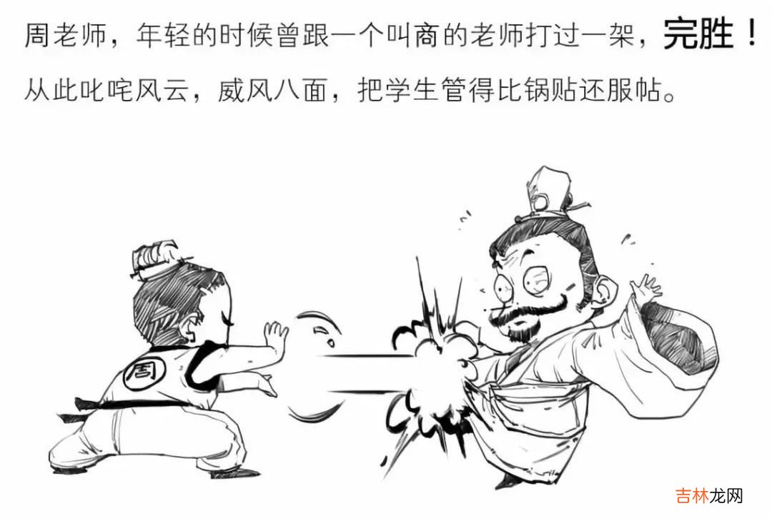 李铁个人资料简介 李铁老婆张泉灵