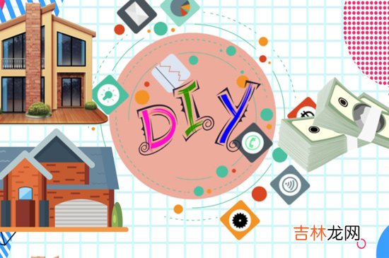 diy是什么意思