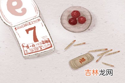 出生日期八字查询表_男人什么八字易离婚 怎么说