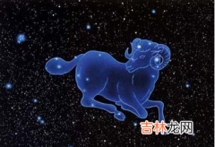 白羊座和什么星座最配？白羊座最配星座top3介绍