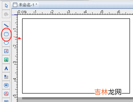 固定资产标签图片 固定资产标签怎么制作