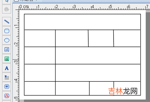 固定资产标签图片 固定资产标签怎么制作