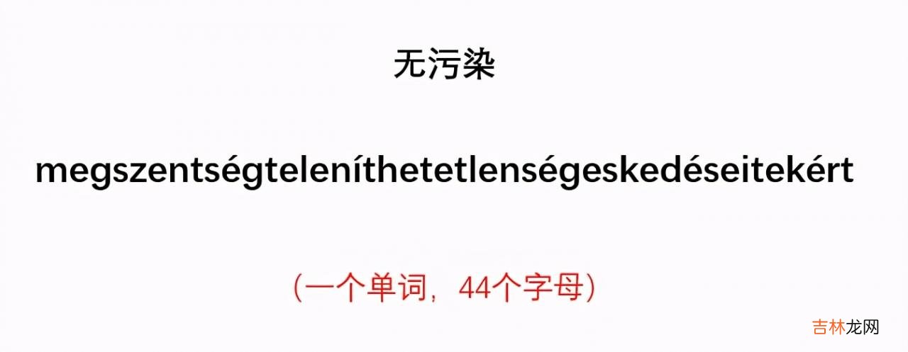 匈牙利货币 匈牙利地图上的位置