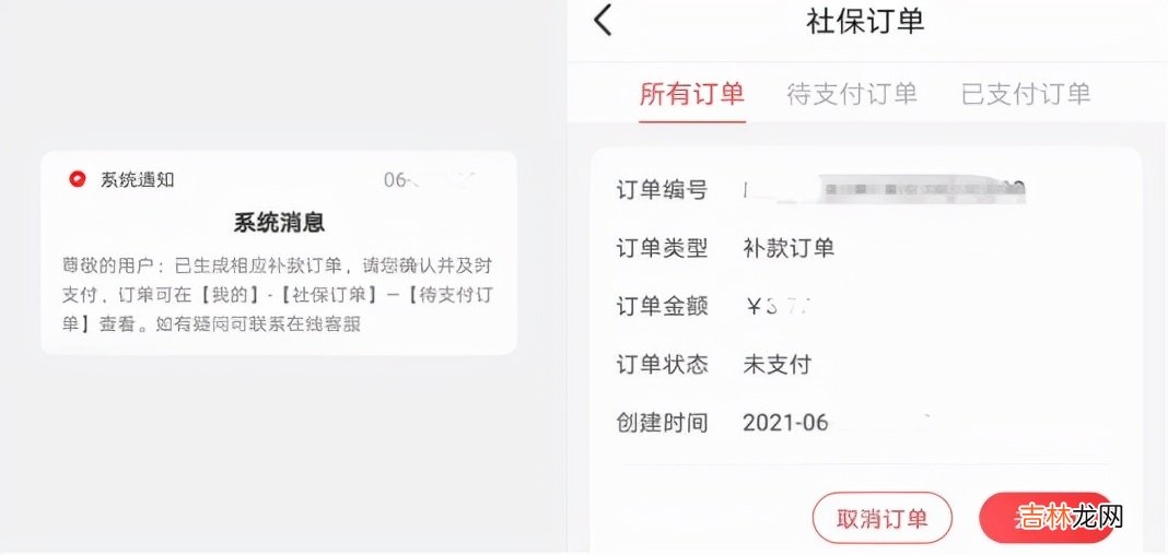 杭州社保怎么交不了 杭州社保怎么交比例是多少