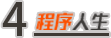 超文本传输协议
