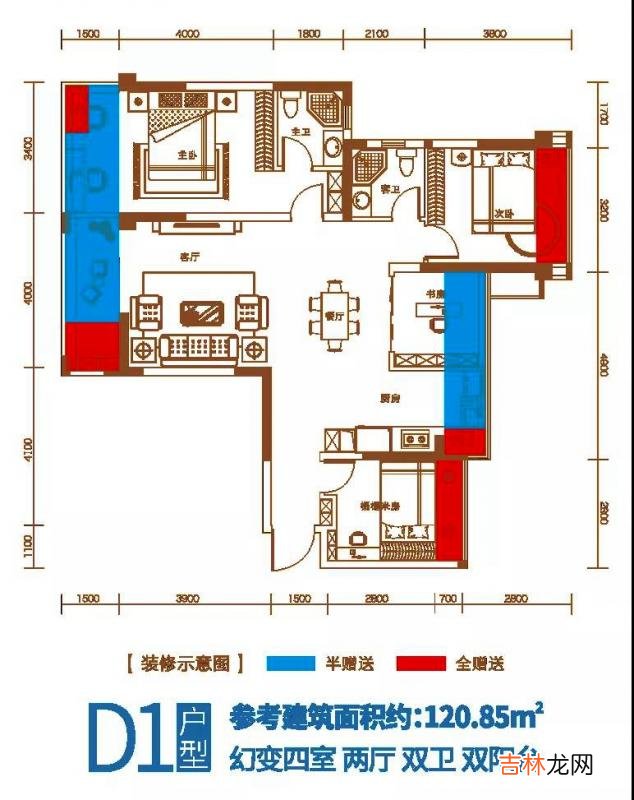 梓潼租房两室一厅 梓潼租房子价格