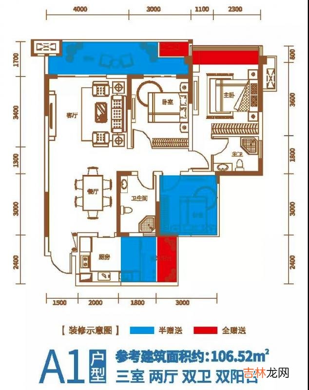 梓潼租房两室一厅 梓潼租房子价格