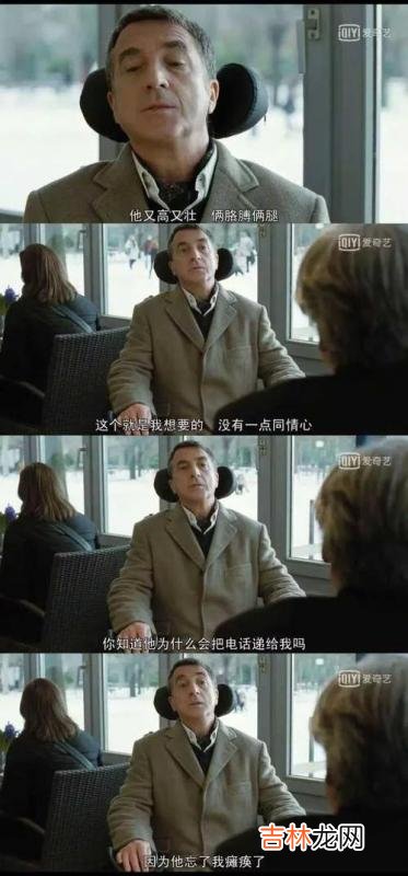 触不可及 法国电影触不可及开车歌曲