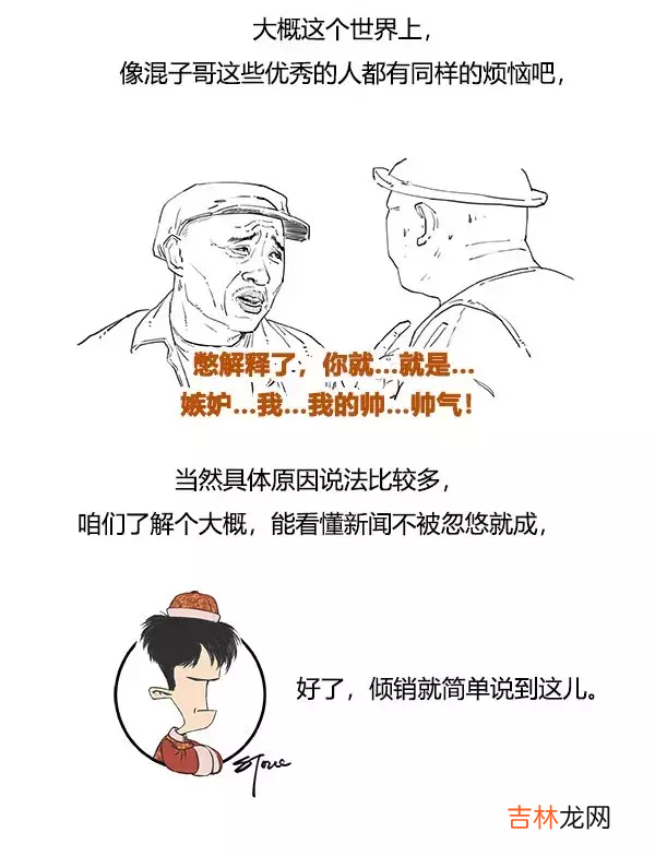 反倾销的意思 什么叫倾销什么叫反倾销