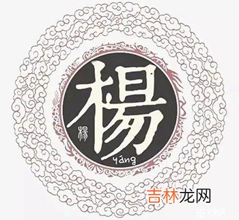 2020年女宝宝出自唐诗的杨姓起名大全