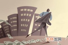 算命先生图片_2020年金命人住几层楼最好