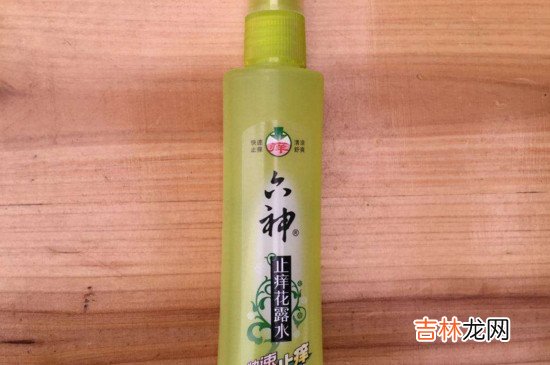 花露水可以过安检吗