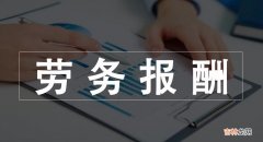 劳动局免费律师咨询 劳动局律师事务所免费咨询