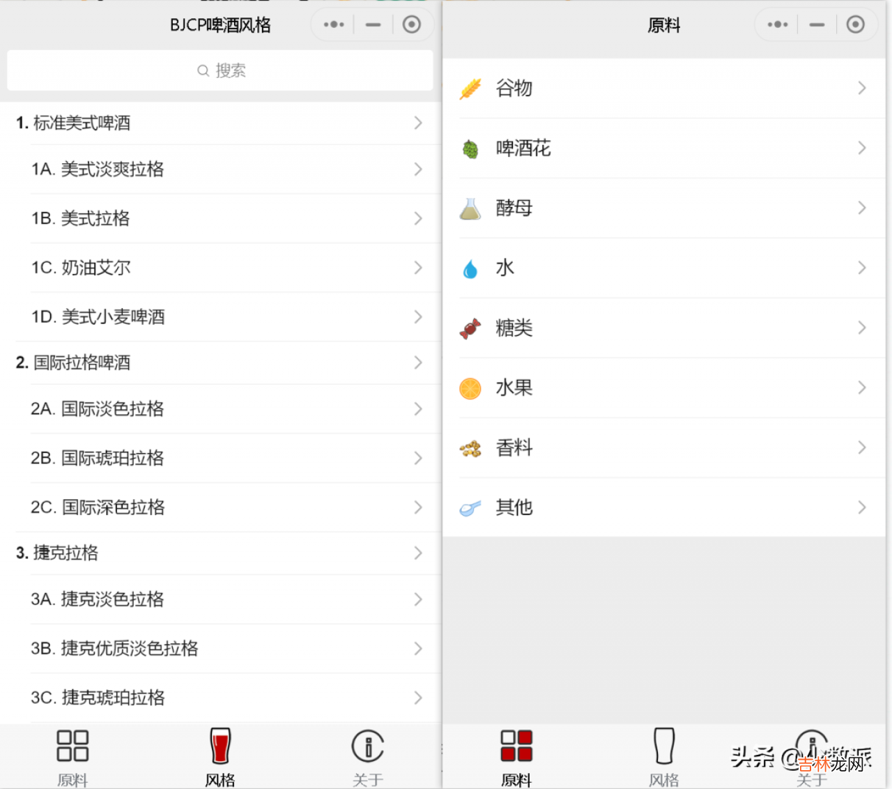 啤酒一听是什么单位 一听是什么单位