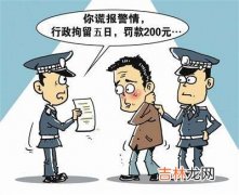 刑拘是什么意思啊 刑拘是什么意思通俗点