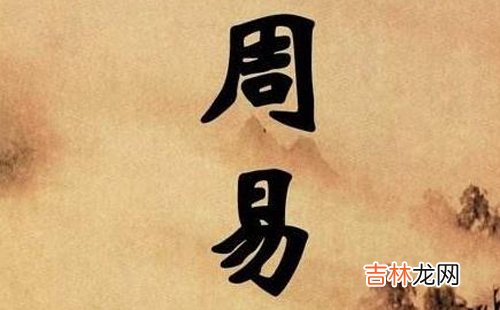 免费详批八字_生日时辰八字查询