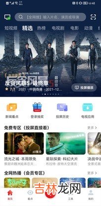 排卵试纸的用法视频 排卵试纸的用法及说明