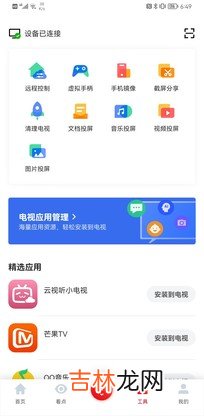 排卵试纸的用法视频 排卵试纸的用法及说明