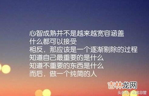 离婚女人再婚最想要的是什么 离婚女人再婚的顾虑