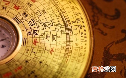 生辰八字_免费算生辰八字算