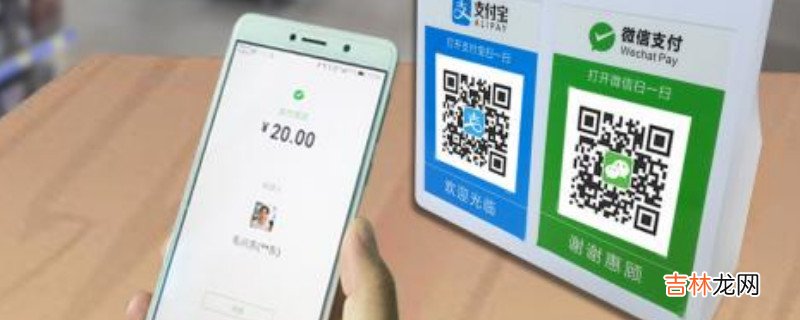 微信收款突然不报金额